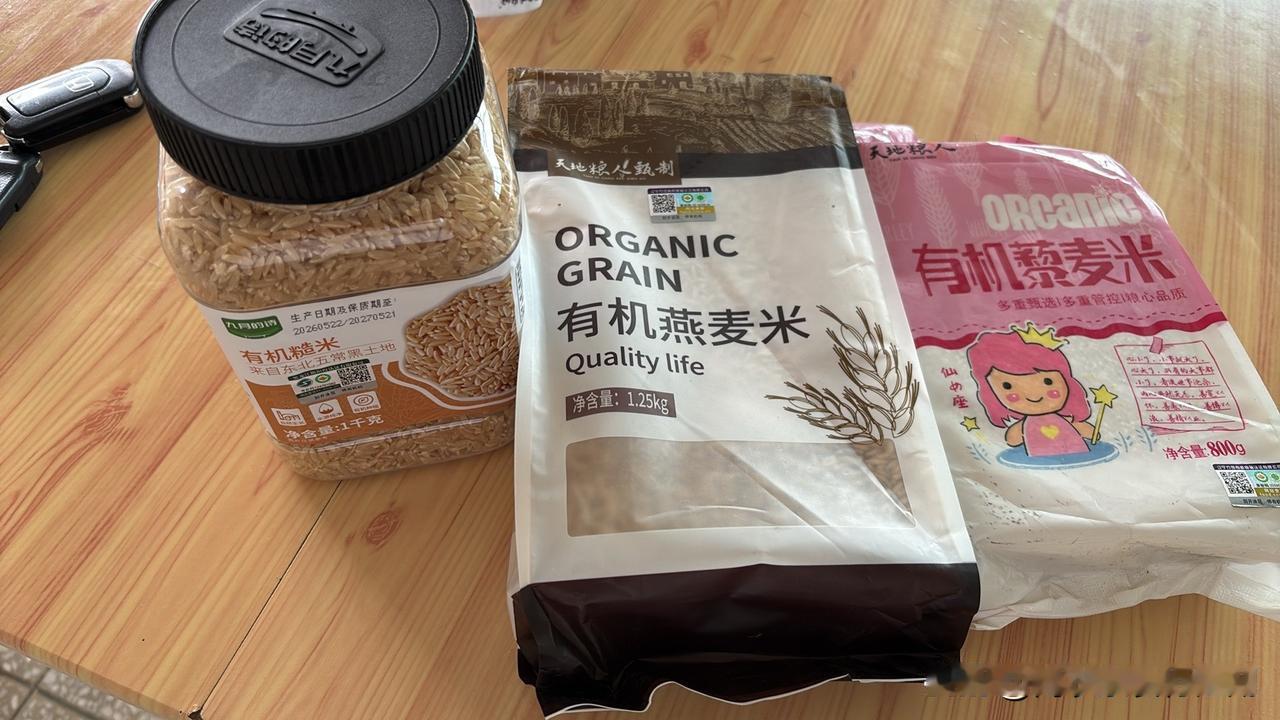 今天去体检，我的身体各项指标全部正常了！真的好神奇呀！！我都不敢相信。

今天，