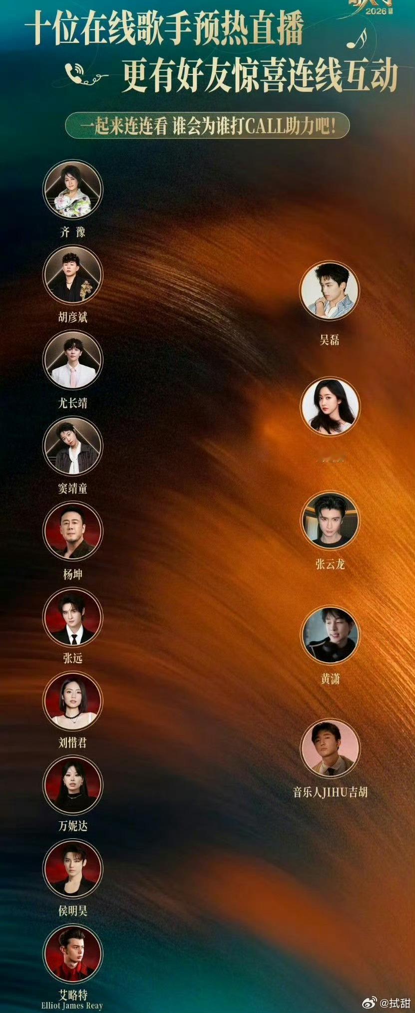 张远 刘美含他俩居然谈过吗？我去……看起来不像是认识的样子啊 女方他俩是有什么不