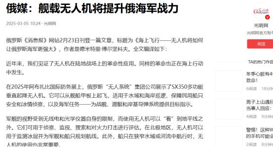 普京想攻占敖德萨：乌海军解释可行性
 
12月8日的乌克兰电视屏幕上，海军发言人