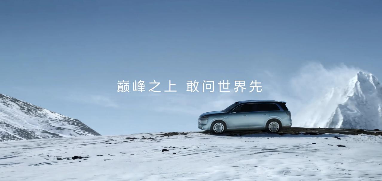 50万级豪华SUV销量冠军再进化，全新一代问界M9定档4月22日正式亮相并开启小