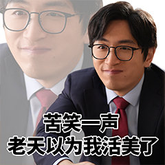 难哄宣图出来了 ns说你什么时候宣 我配合 因为我是想29号差不多21:30开 