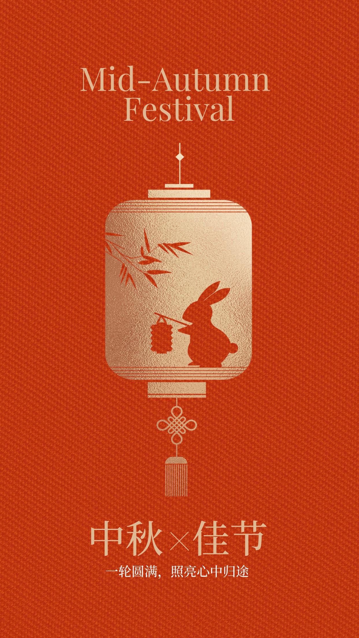 明月寄相思，清风送祝福。中秋快乐，愿人月两圆，岁岁平安。