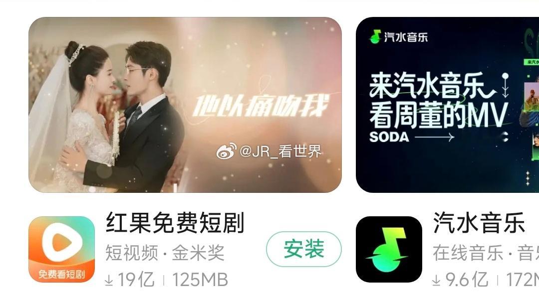 红利期一过，立马就露出本色了，短剧的成本已经压缩的很极致了，哪怕是ai漫剧也是有