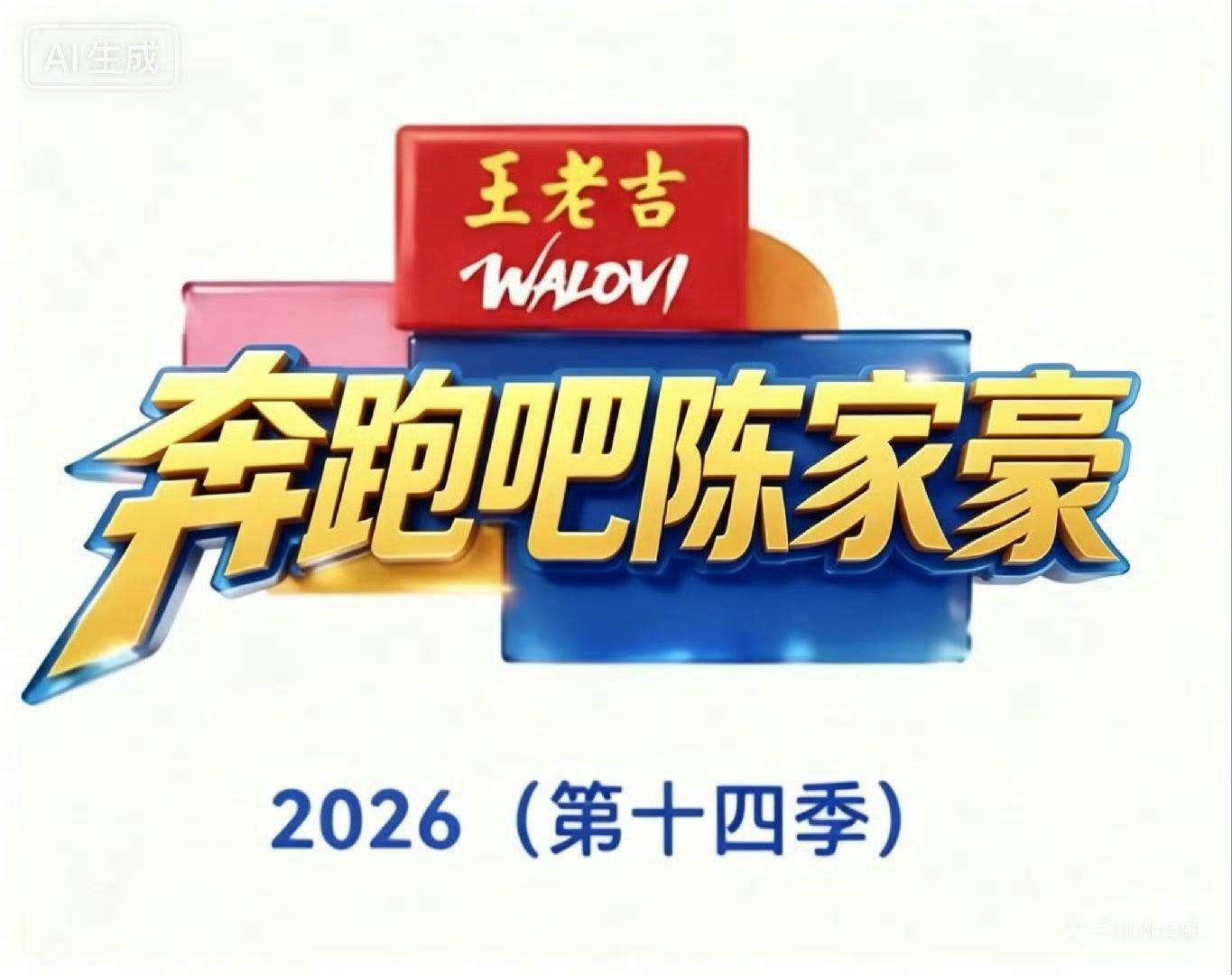 钟意JH 之前打野粉接转会差点被骂的祖宗十八代都出来了转会期刚过就忍不住下钟意首