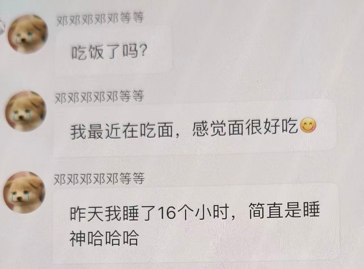 简直是一只小猪 