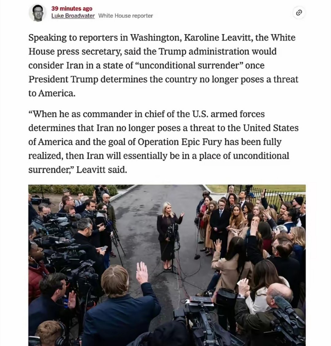 白宫新闻秘书表示，一旦特朗普认定伊朗不再对美国构成威胁，按么特朗普政府将把伊朗视