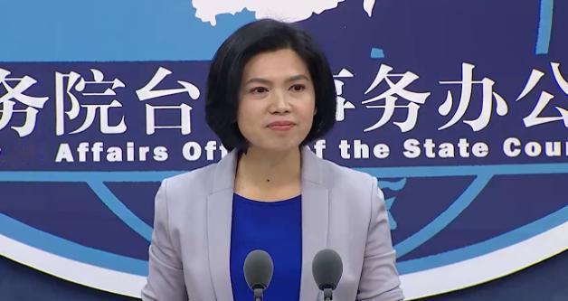 中国大陆国台办正式宣布，

7月15日，国台办发言人朱凤莲在例行发布会上宣布，海