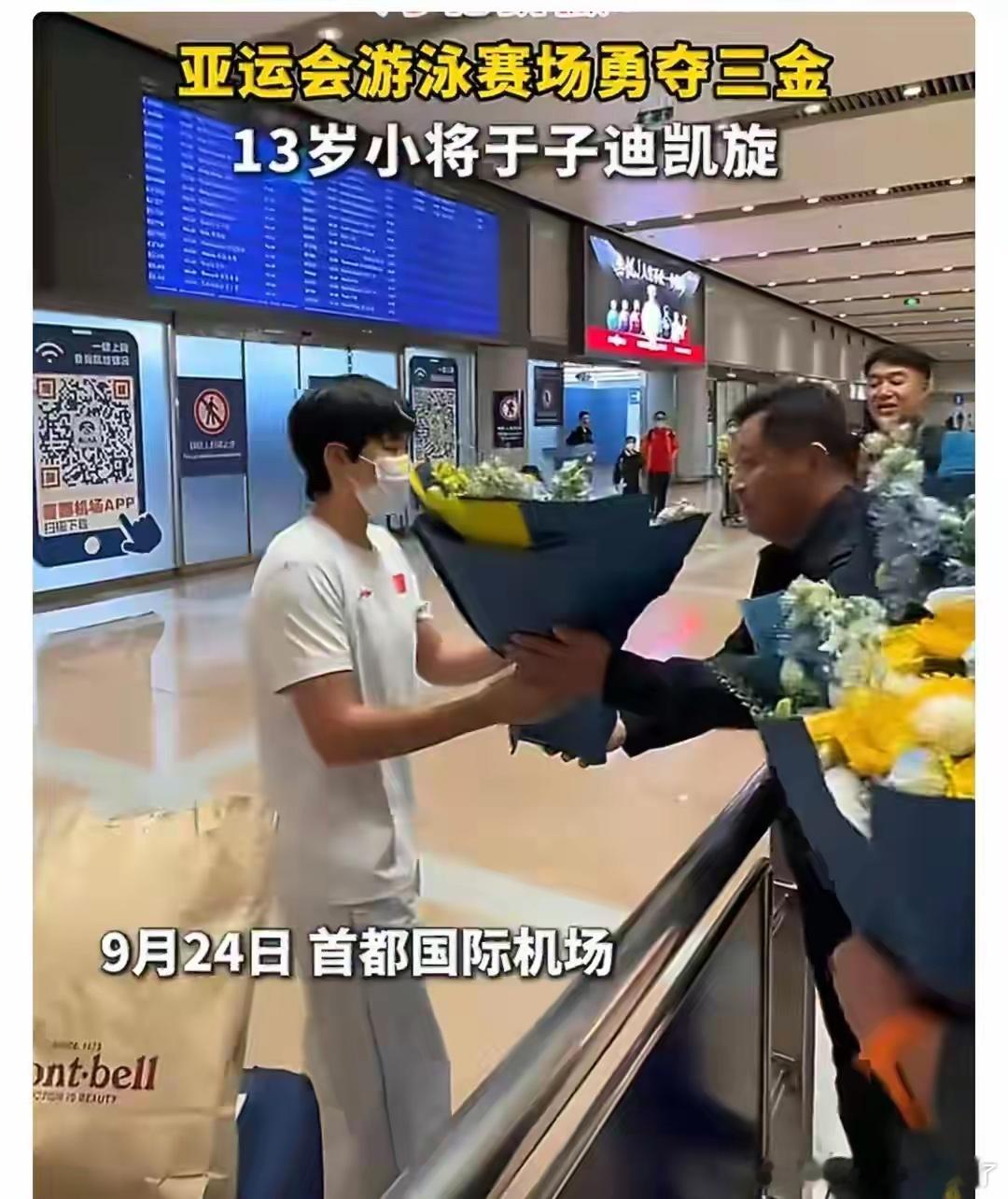亚运会中国队05后小将占了近三成中国“05后”小将占比近三成！“小孩哥”“小孩姐