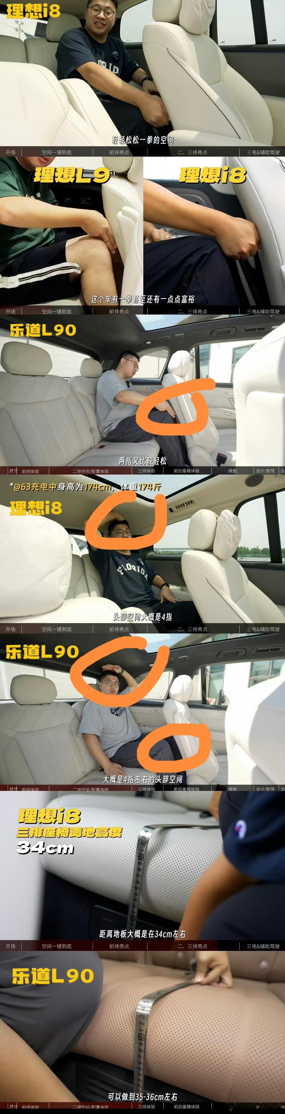 看图…说话[doge][doge]蔚来乐道L90理想i8蔚来汽车[超话]不能没有