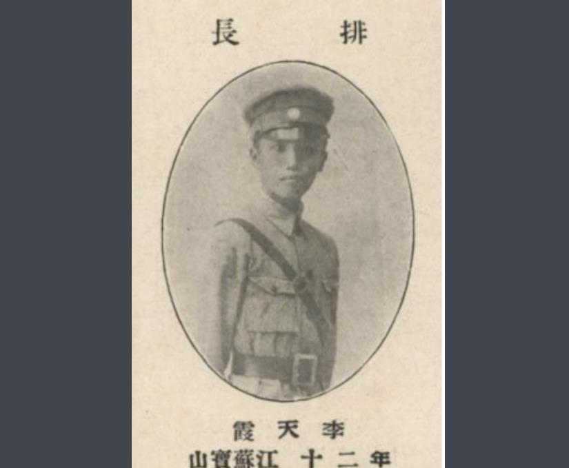 1947年张灵甫被粟裕重重包围，李天霞见死不救，他的晚年生活到底怎样？
1936