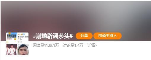 孙颖莎和王楚钦是不是CP啊，他们的好朋友谢瑜在最新的直播中终于澄清了

总结一句