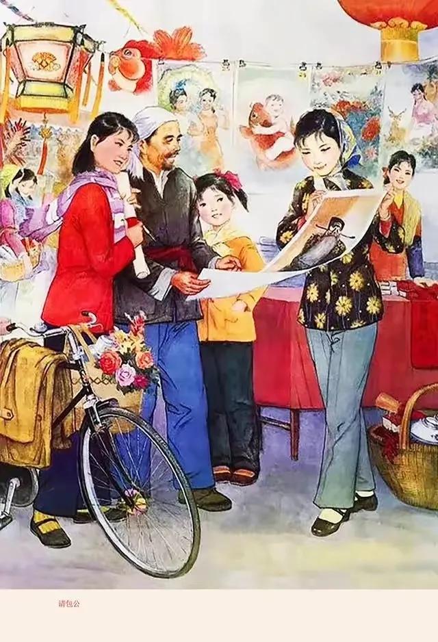 一组老年画，好怀念，美好回忆