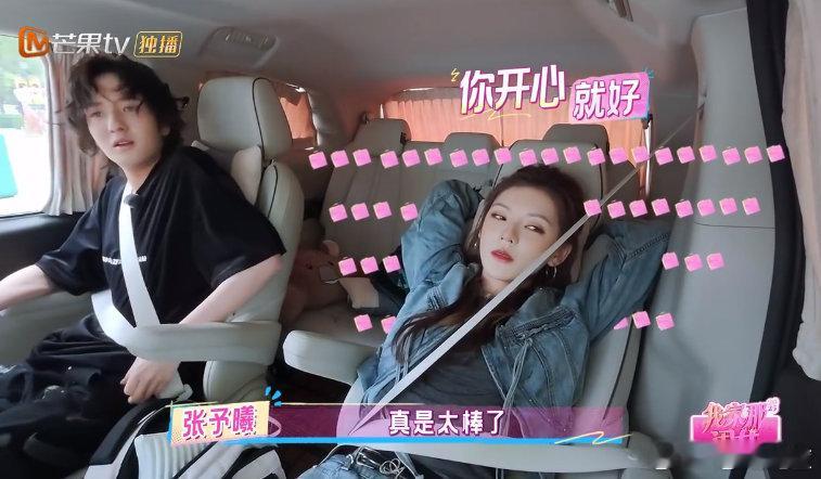 张予曦有个抽象的弟弟张予曦弟弟脑回路清奇得没边儿，喂完猴子的香蕉照吃，还想浴缸养