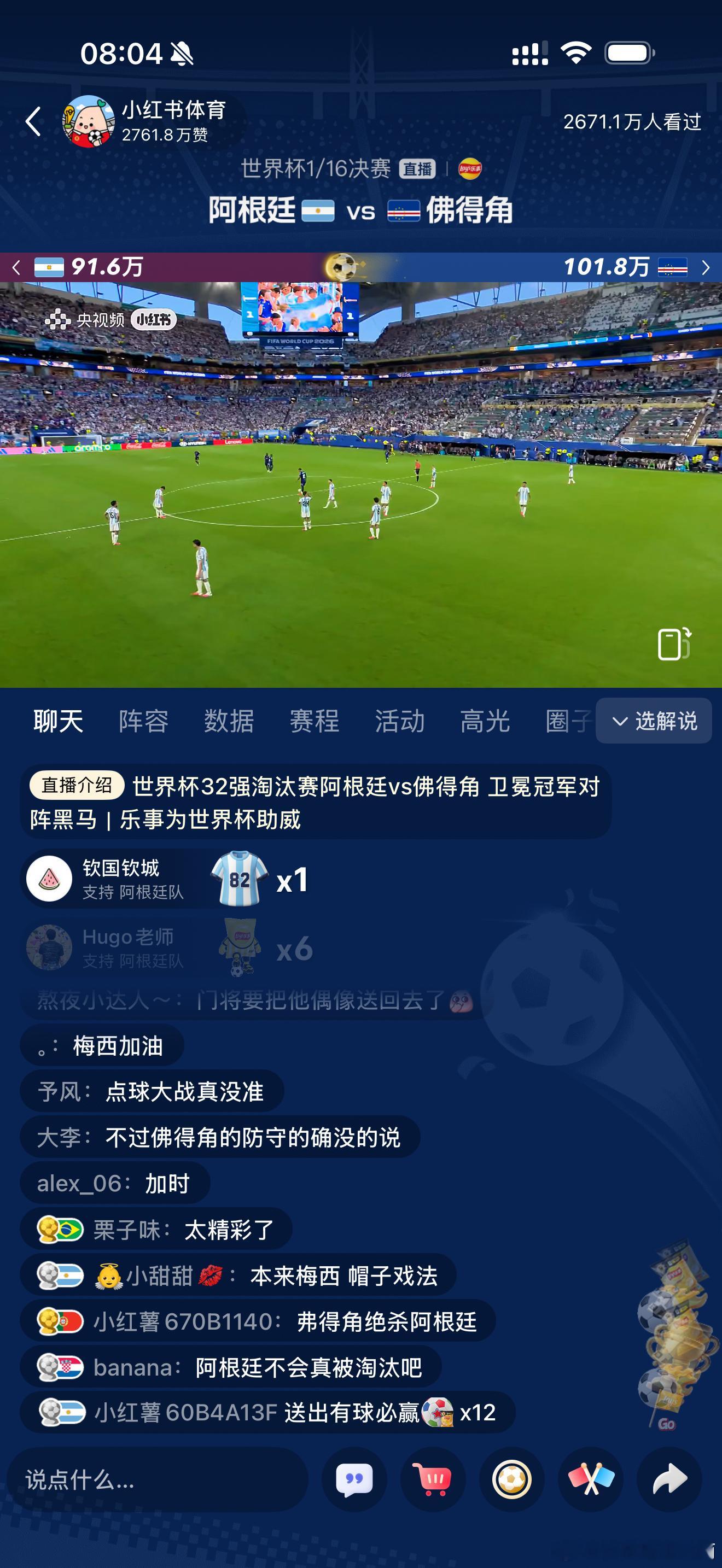 快看，还有半个小时 
