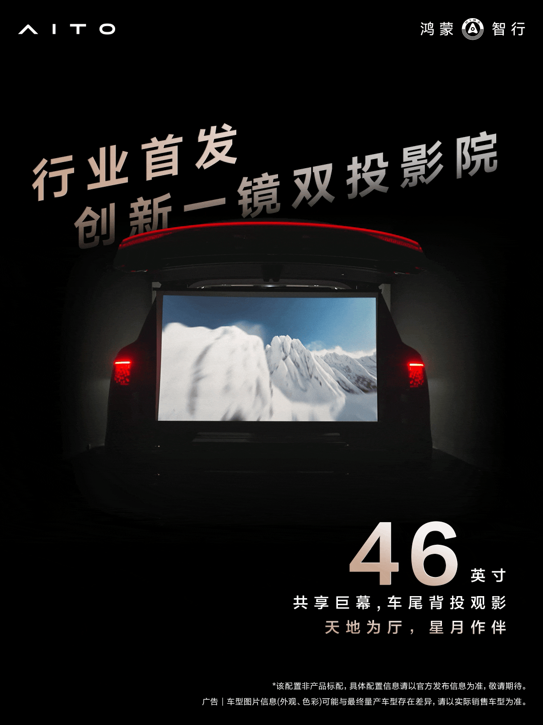 全新一代问界M9以真实感知，完成从可选到首选的跨越
一款车能系统性地满足高端用户