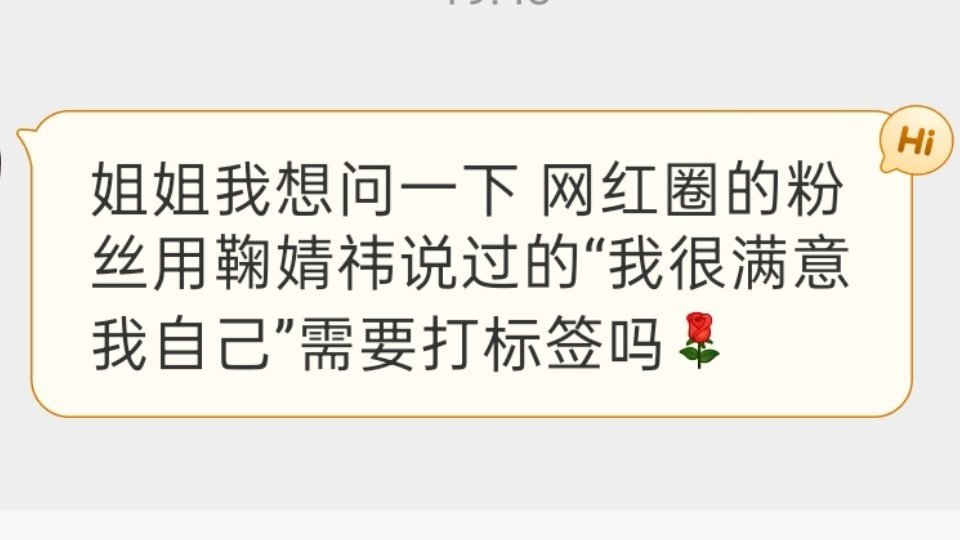 这种咋讲？ 