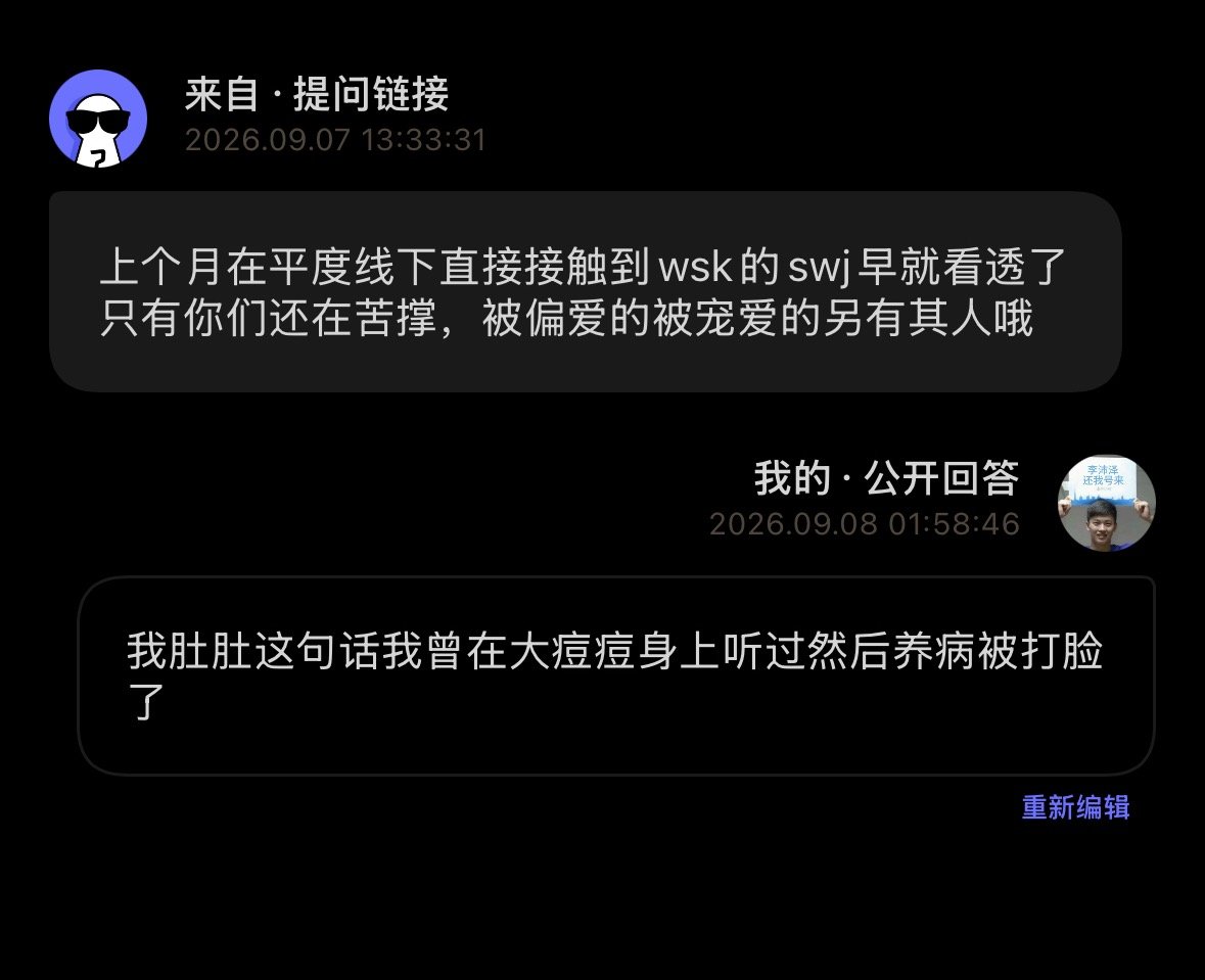 就这样一句话多人用最后统统被打脸[捂嘴哭]（be like嬷嬷说接触到sy的sw