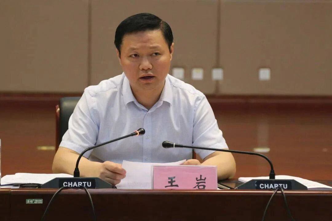 【#宿州市教体局局长王岩被查#】#安徽反腐快讯# 宿州市委教育工委原书记、宿州市