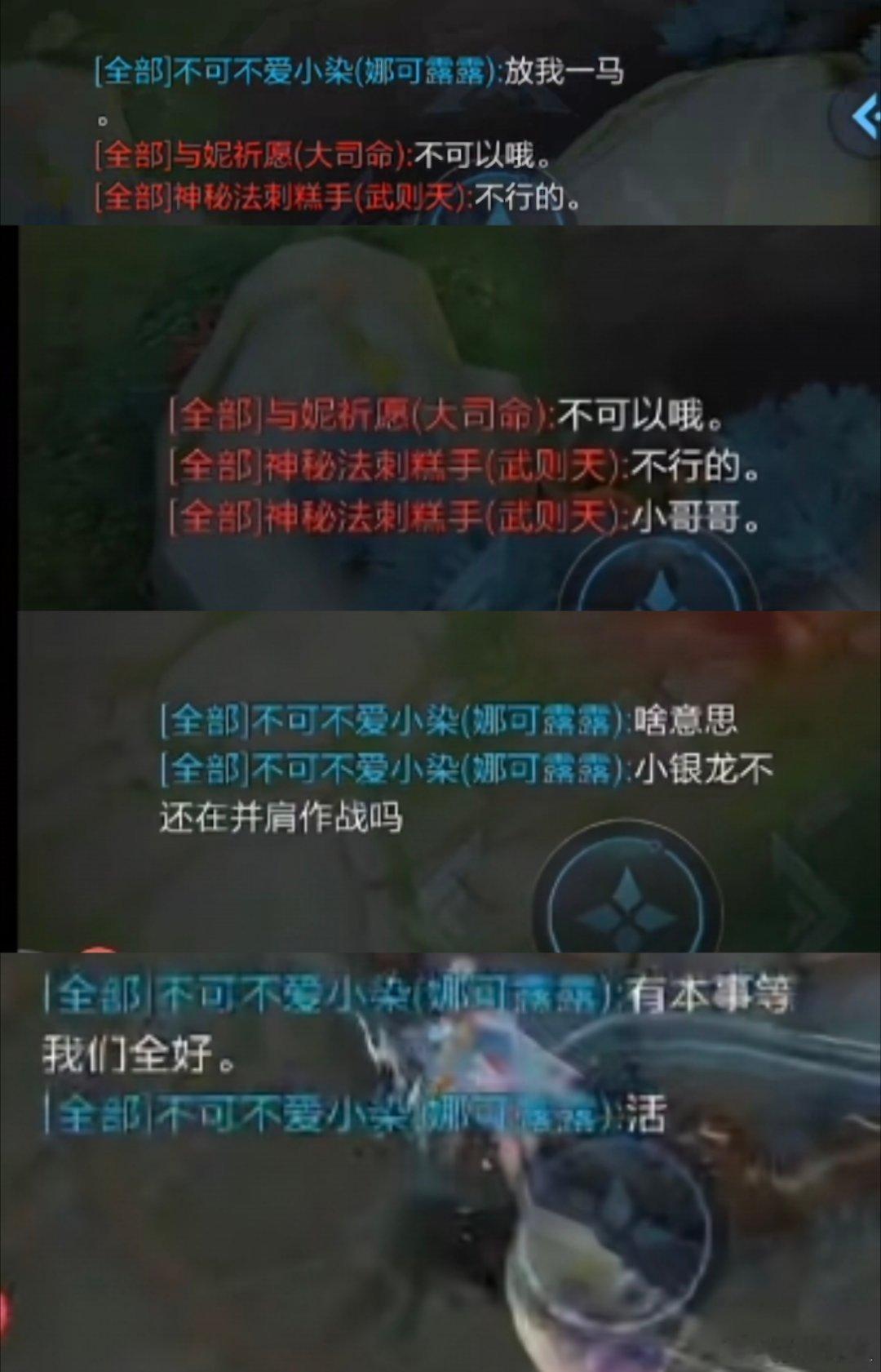 请看下面一段对话 