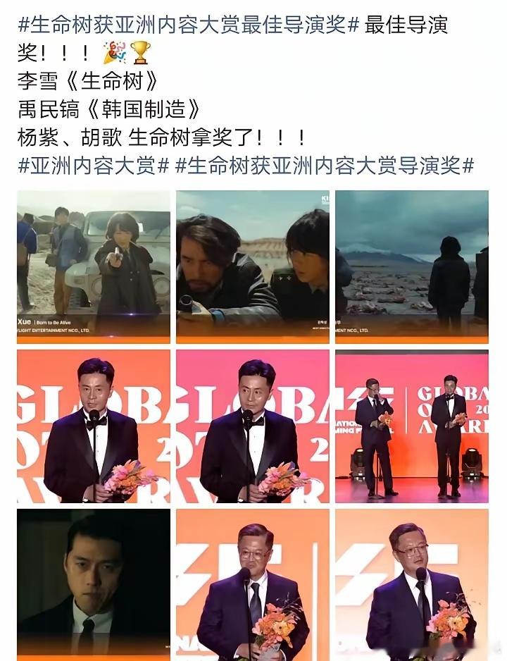 黑子说《生命树》掌控了内娱这下《生命树》在韩国拿奖了是不是该说《生命树》统治世界