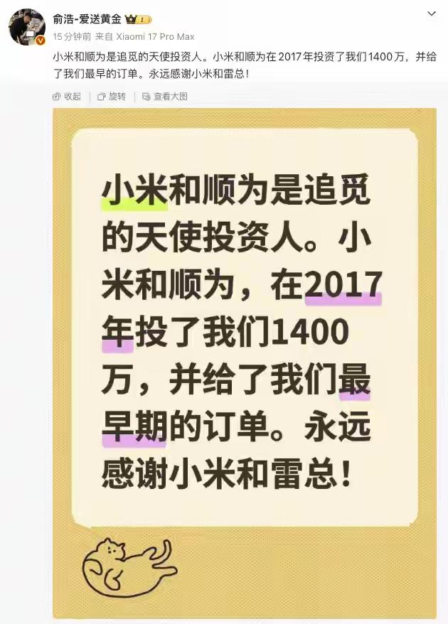 这家伙算是学到某人炒作营销的精髓了，余承东可千万别回应他，掉份儿。

谁能给我说