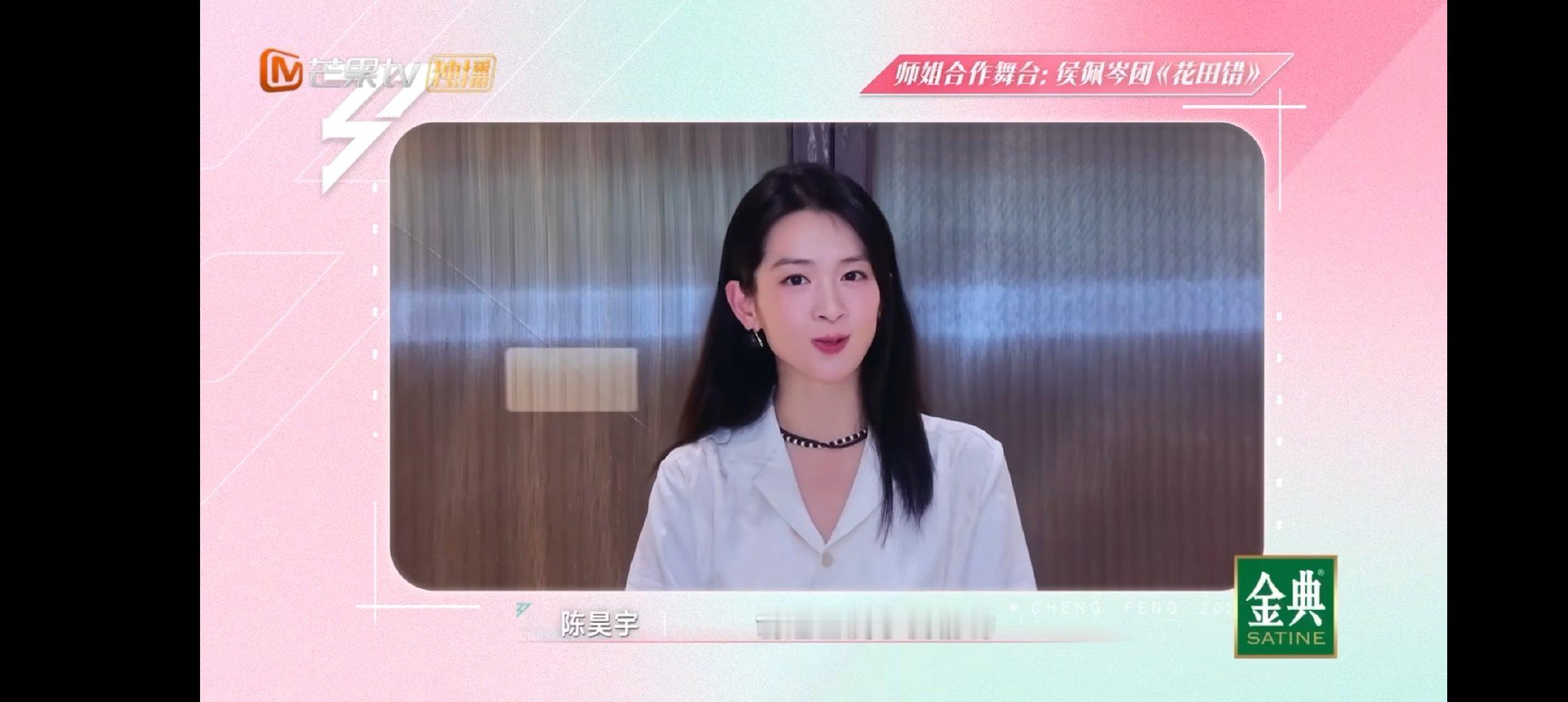 四公合体直接封神，《花田错》直接期待值拉满！陈丽君[超话]陈丽君陈昊宇合体的杀伤