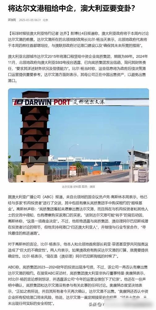 055编队绕行澳洲这事儿，信息量可太大了！从悉尼外海实弹射击到塔斯曼海演习，中国