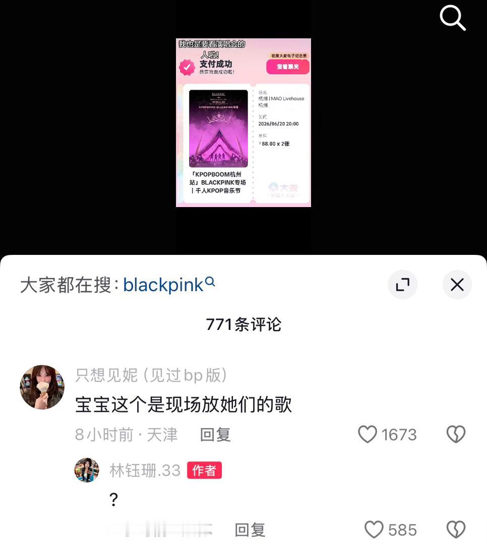 我笑的好崩溃 