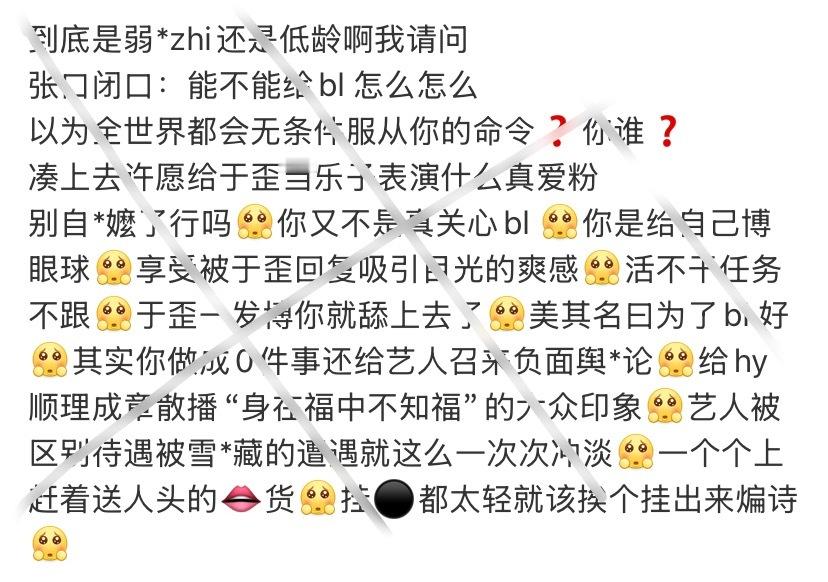 爱去于歪那互动的宝宝看过来你们都是最好的宝宝特别善良的小天使一些感谢的话放在下面