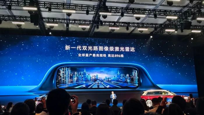 3月4日，华为在前海国际会议中心举行鸿蒙智行技术焕新发布会，正式发布了新一代双光