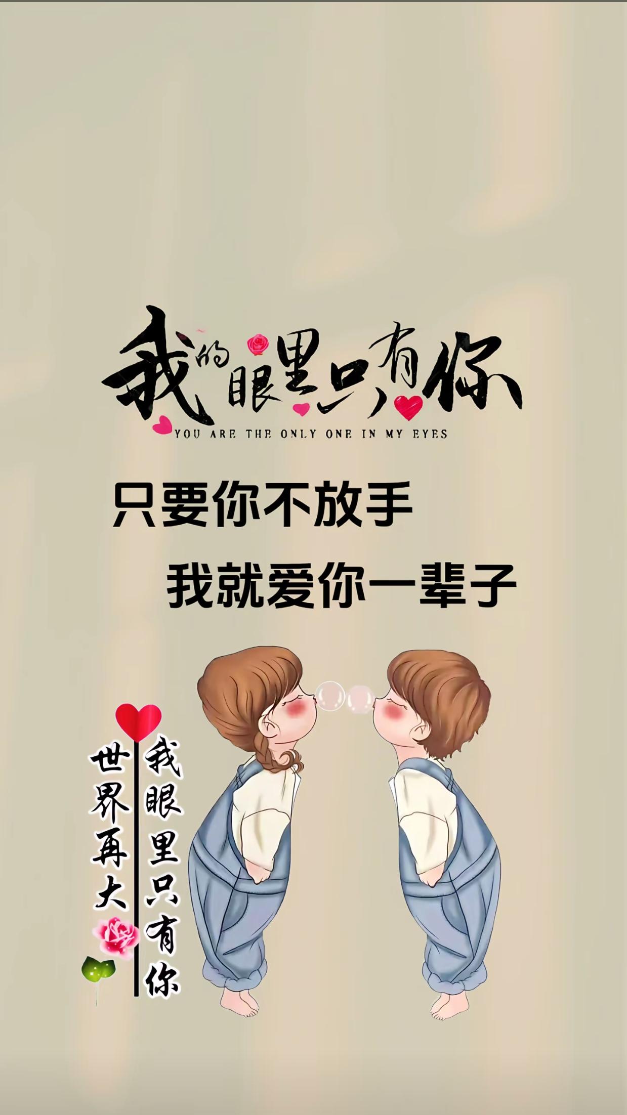 生日快乐呀，我的小宝贝。
一晃就迎来了你的第一个生日，遗憾的是，没能陪在你身边一