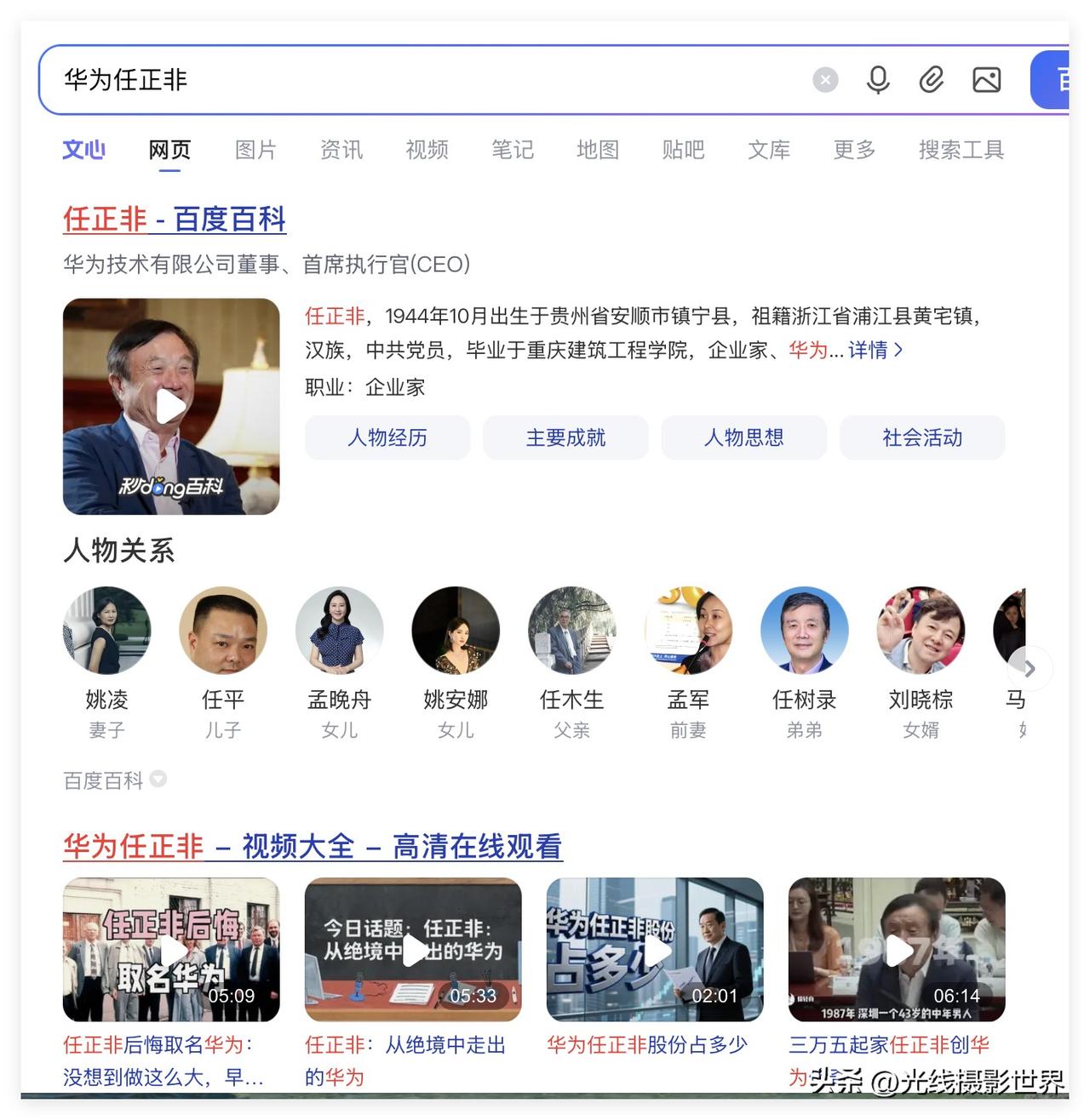 张雪机车的全球夺冠，不仅仅是中国工业制造最底层系统性的彻底突破！而且，张雪机车的