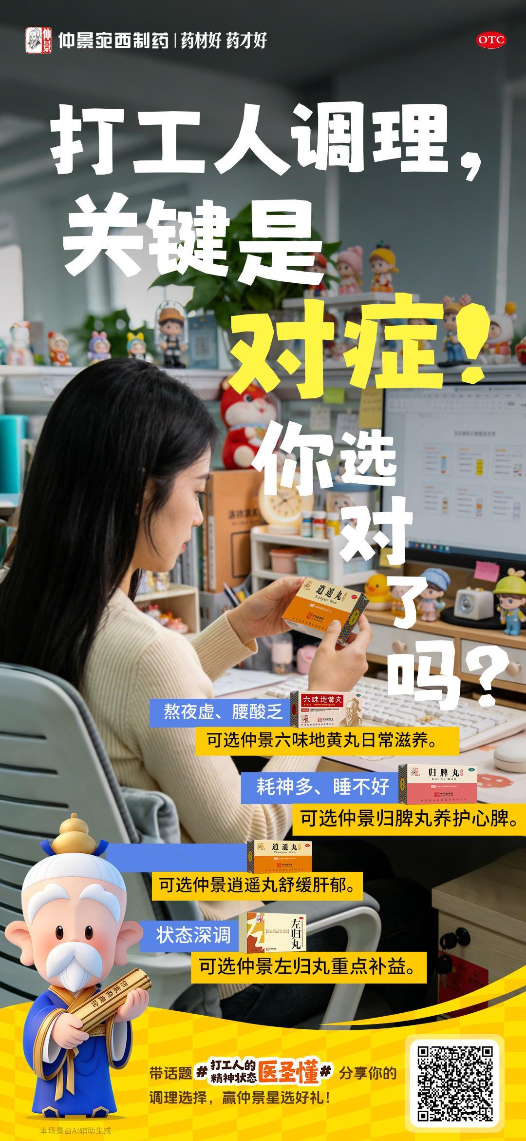 打工人的精神状态医圣懂  身体焊在工位，灵魂早飘去摸鱼，梦想直接躺平摆烂😮💨