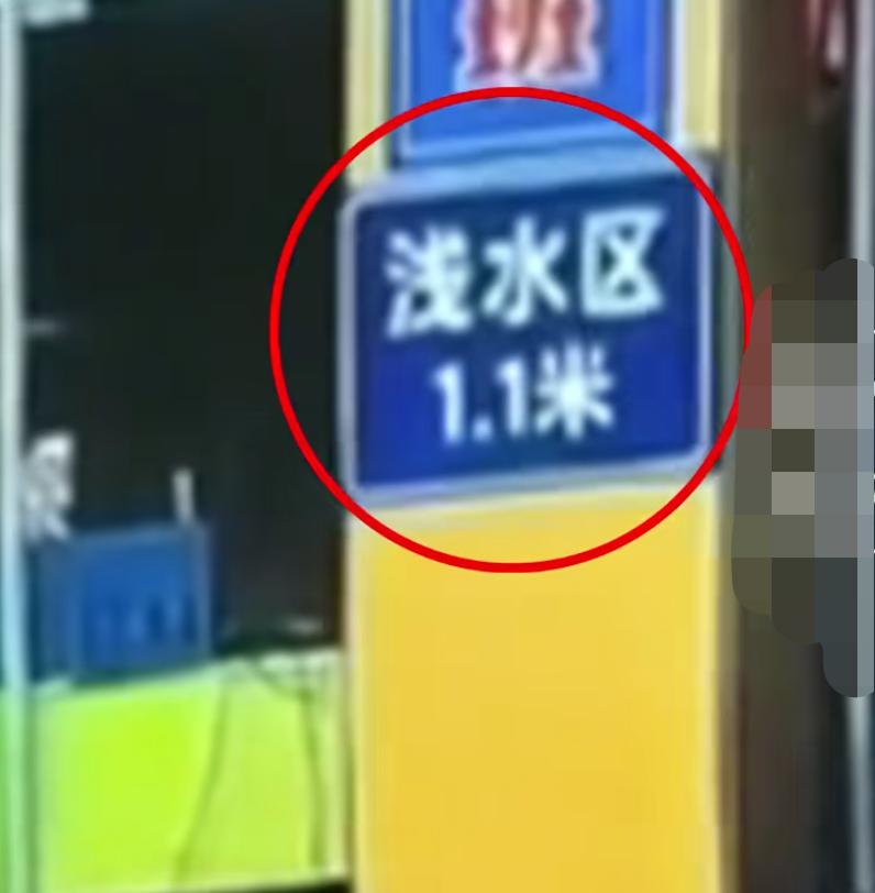现在最难受的就是这个在浅水区跳水
导致颈椎断裂死亡男的的家人！
因为家人觉得游泳