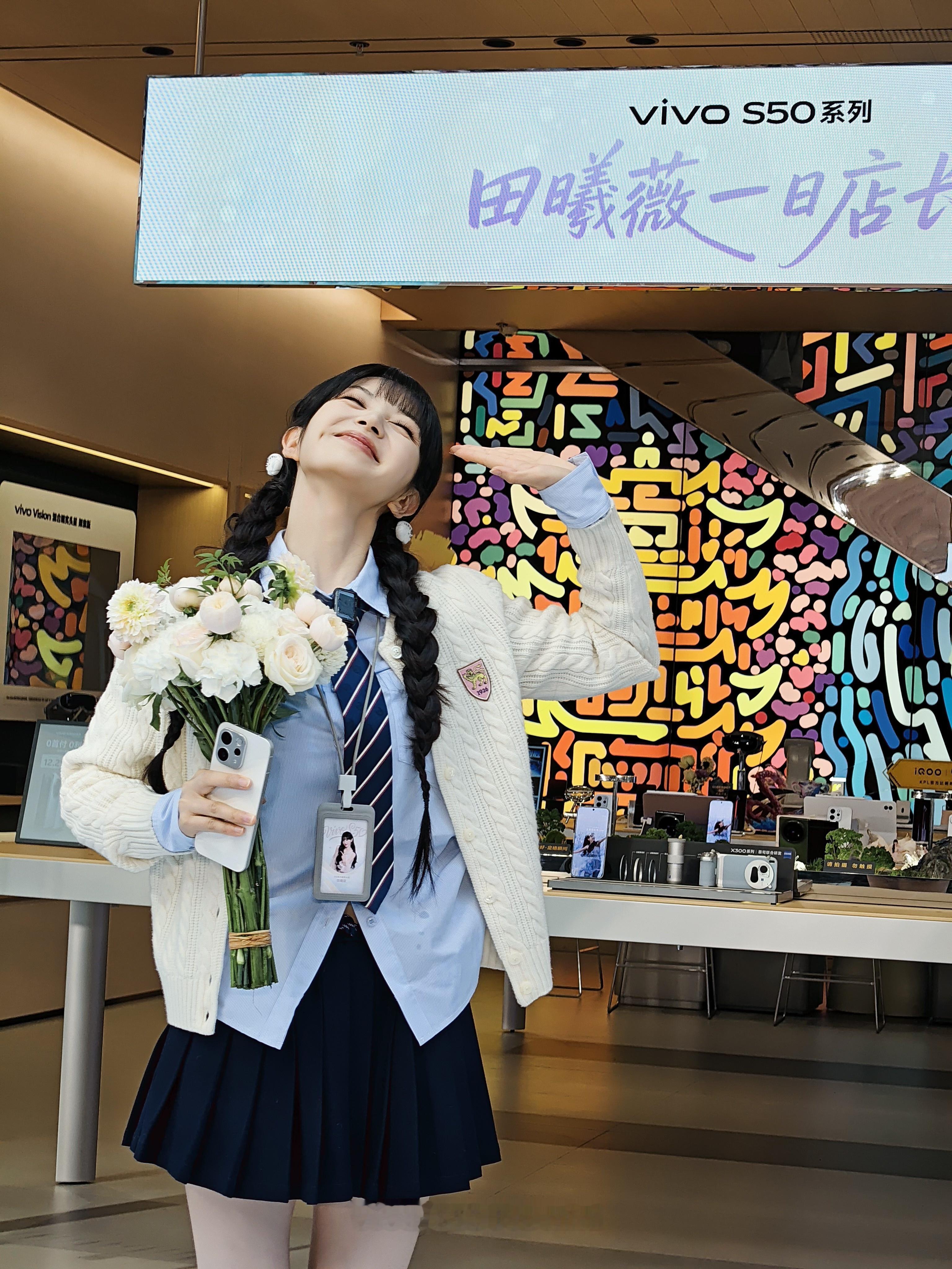 今天田曦薇在武汉楚河汉街的vivo人文影像馆当一日店长我前天才去这家店打卡，错过