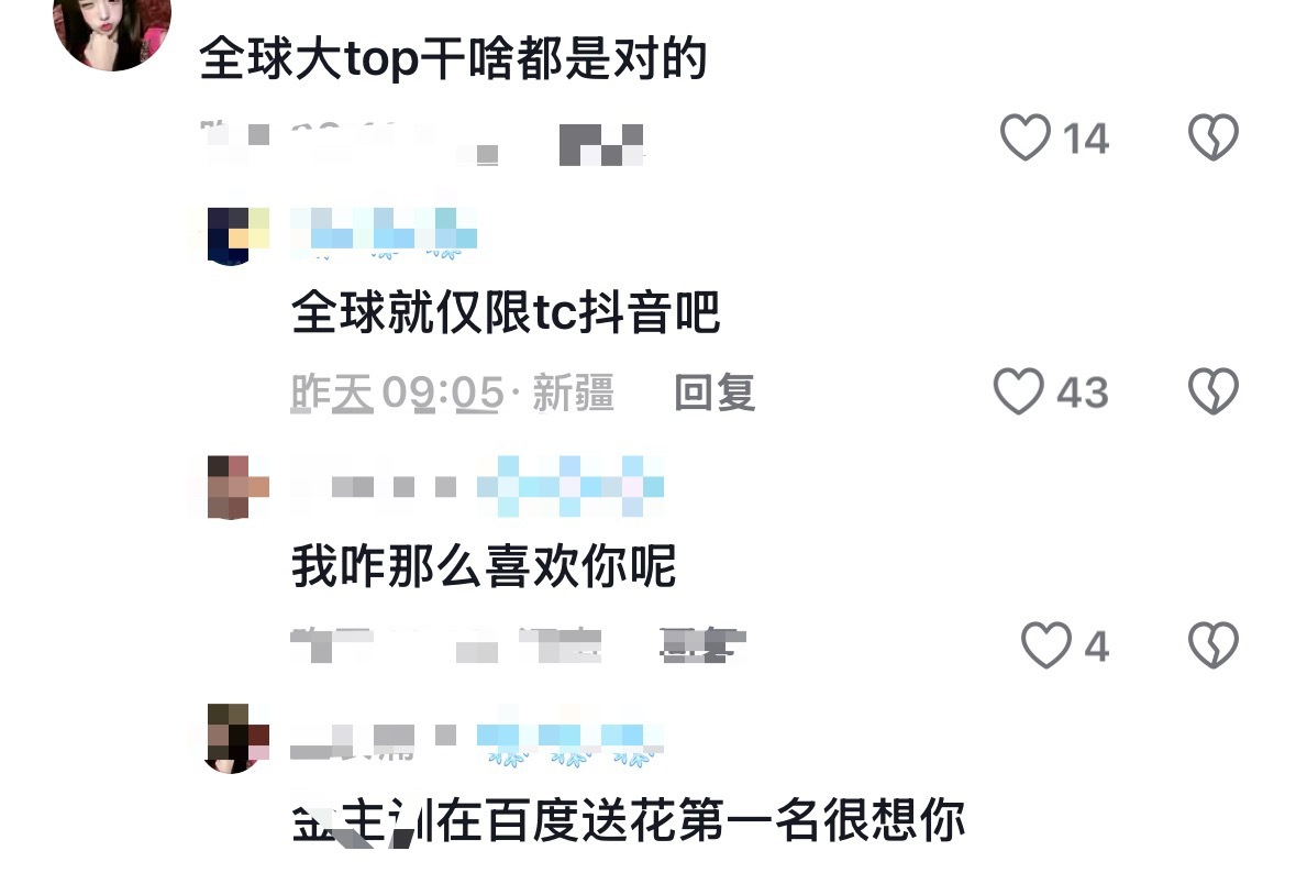 笑得我要死要死 ​​​