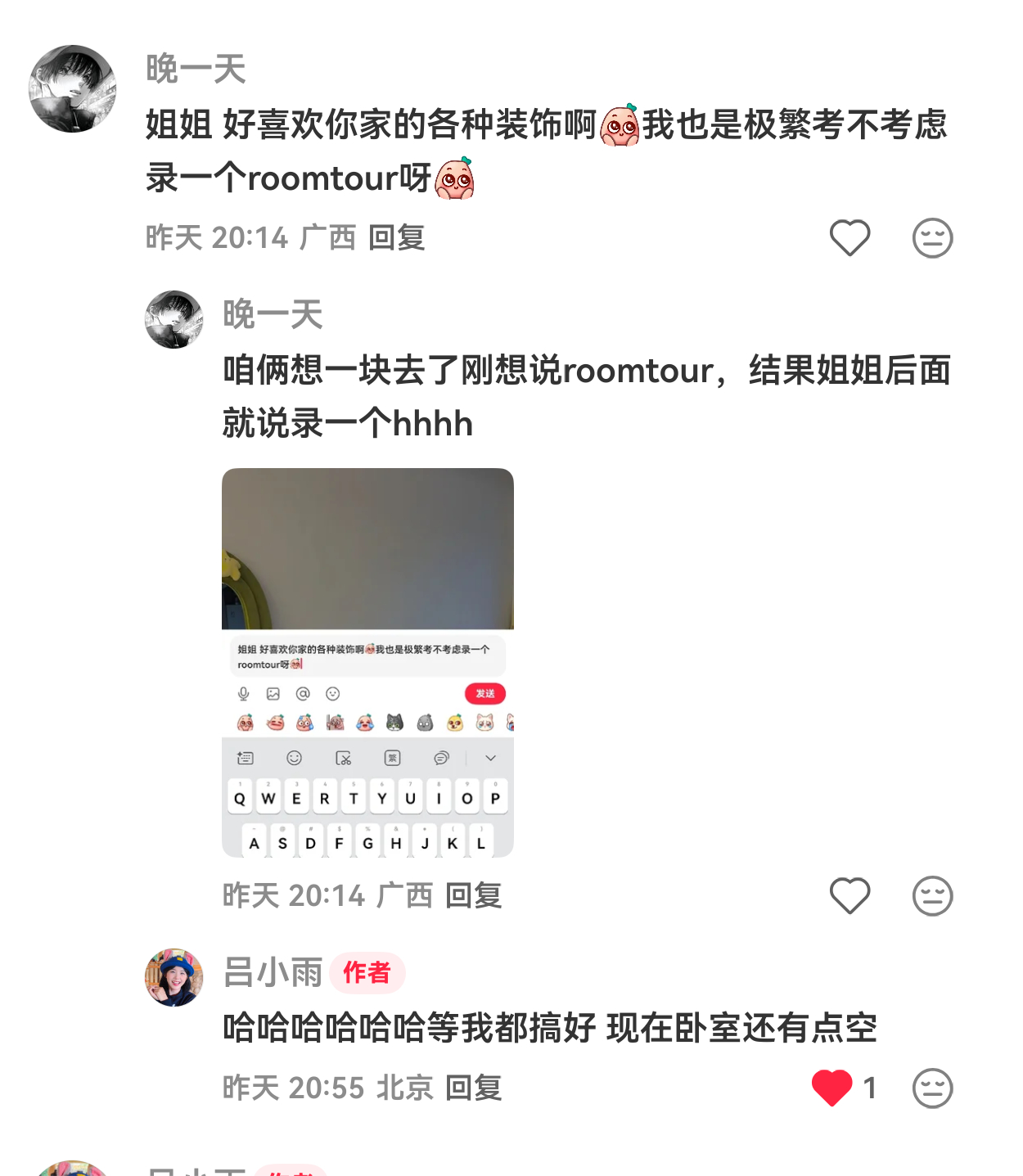 被小雨姐姐翻牌惹ヽ(*≧ω≦)ﾉ 