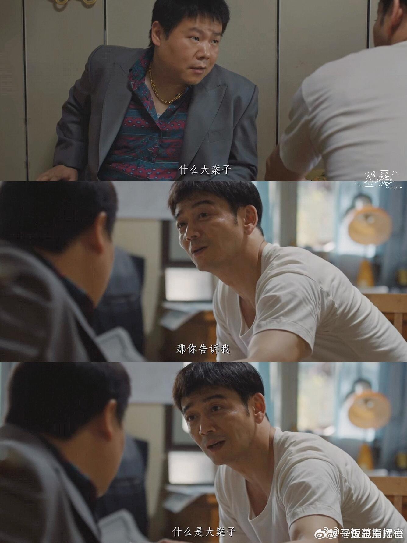 悬案定档剧集悬案 重磅悬疑剧正式定档！年代真实案件改编，反转不断，探案高能不停，