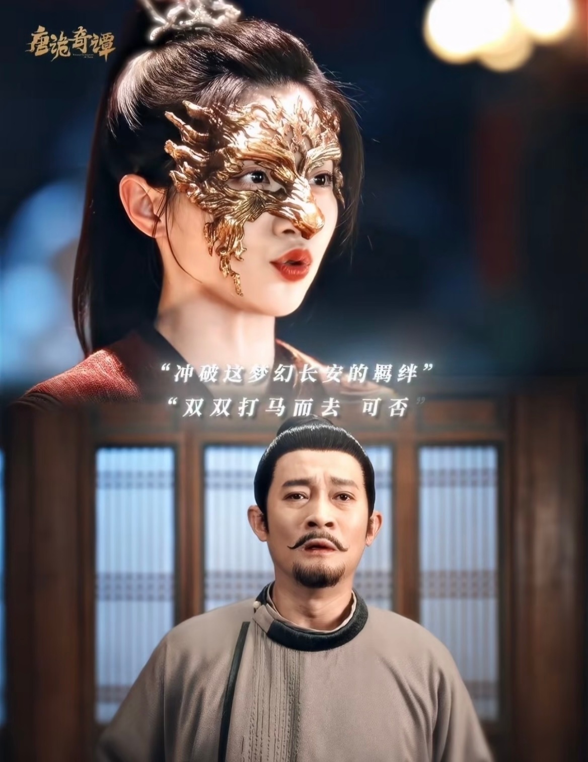 唐诡4原来大唐人均焦虑症大唐也逃不开内卷的宿命果然俺们老中人的传统就是内卷不过苏