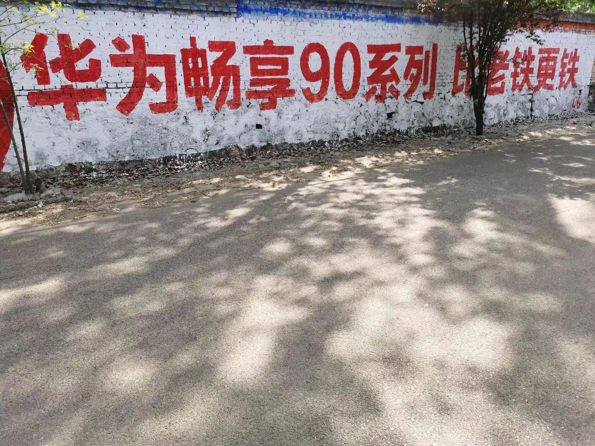 这是谁干的真他奶奶的是个人才！ 