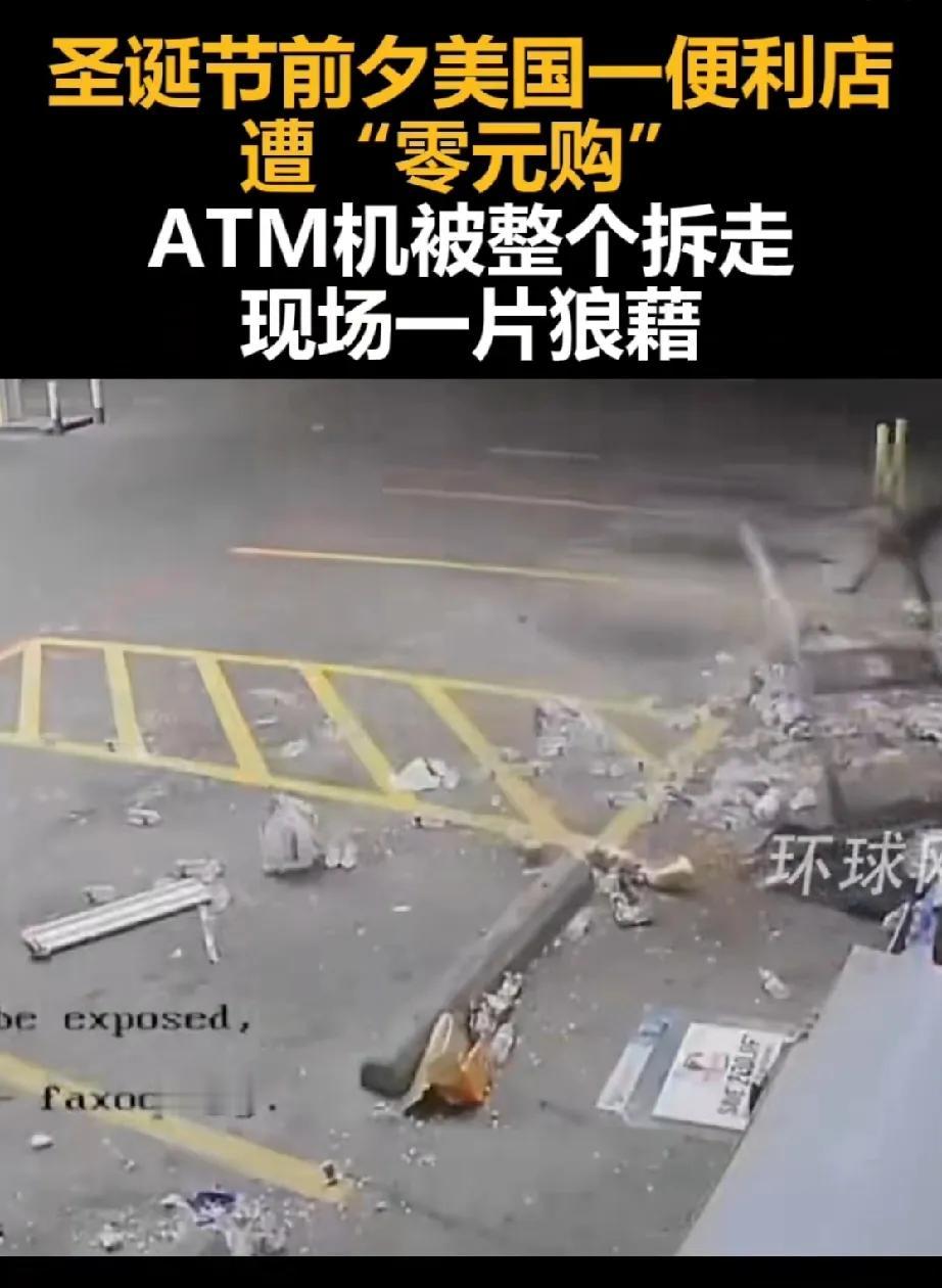 庆祝圣诞节的方式很特别