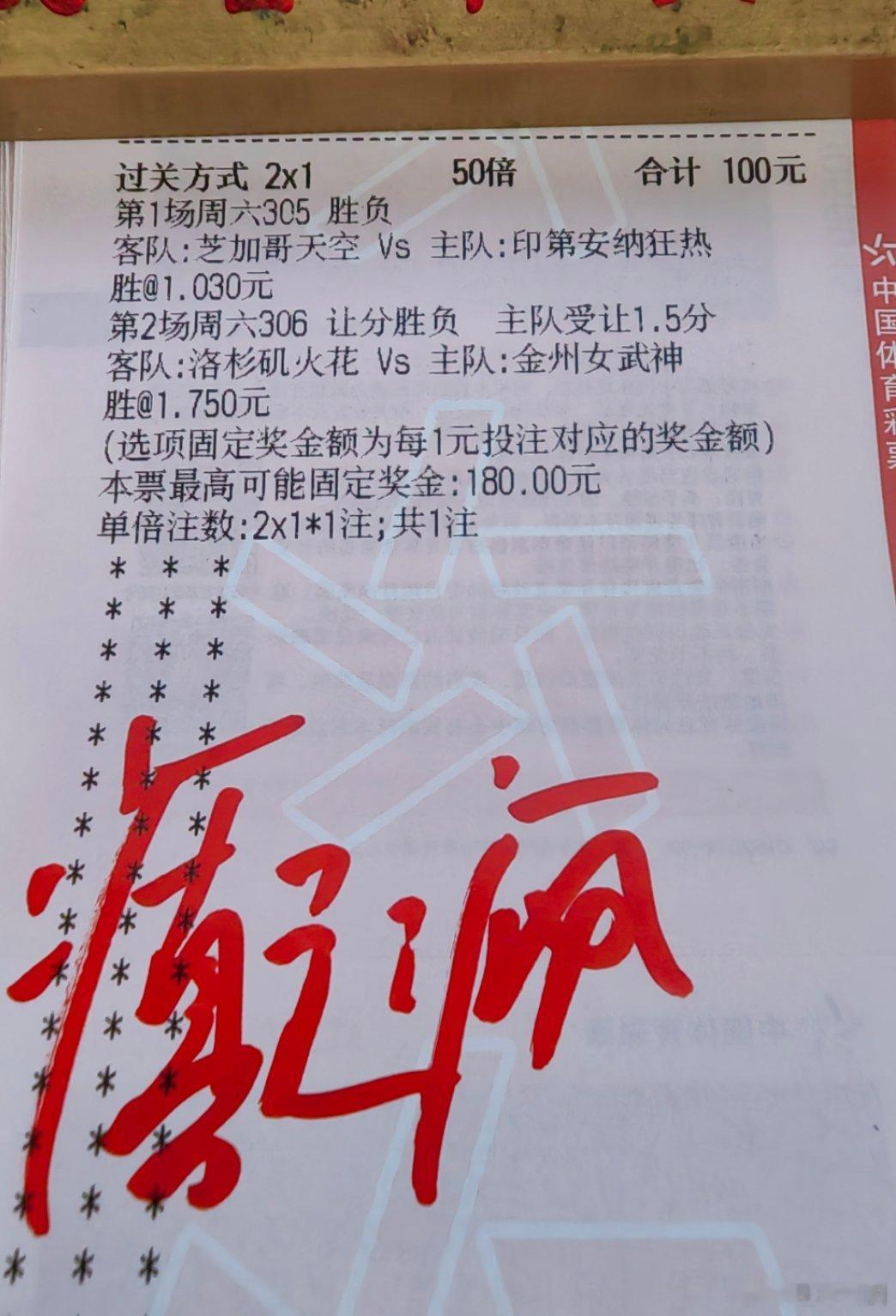 天空狂热，火花女武神，癫疯🤜出击 ​​​