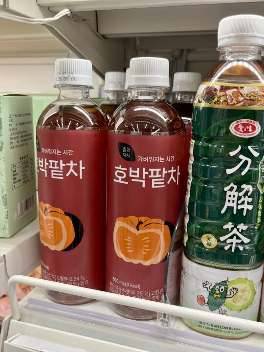 韩系养生顶流🔥！！让我戒掉了奶茶！