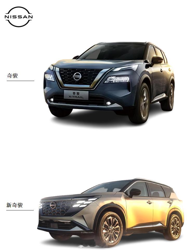 全新一代日产奇骏渲染图 【新车渲染】全新一代日产奇骏渲染图，和现款相比，大家觉得