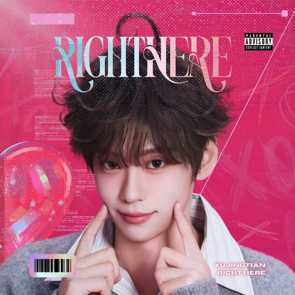 余景天官宣加入乐华 余景天加入乐华娱乐了 