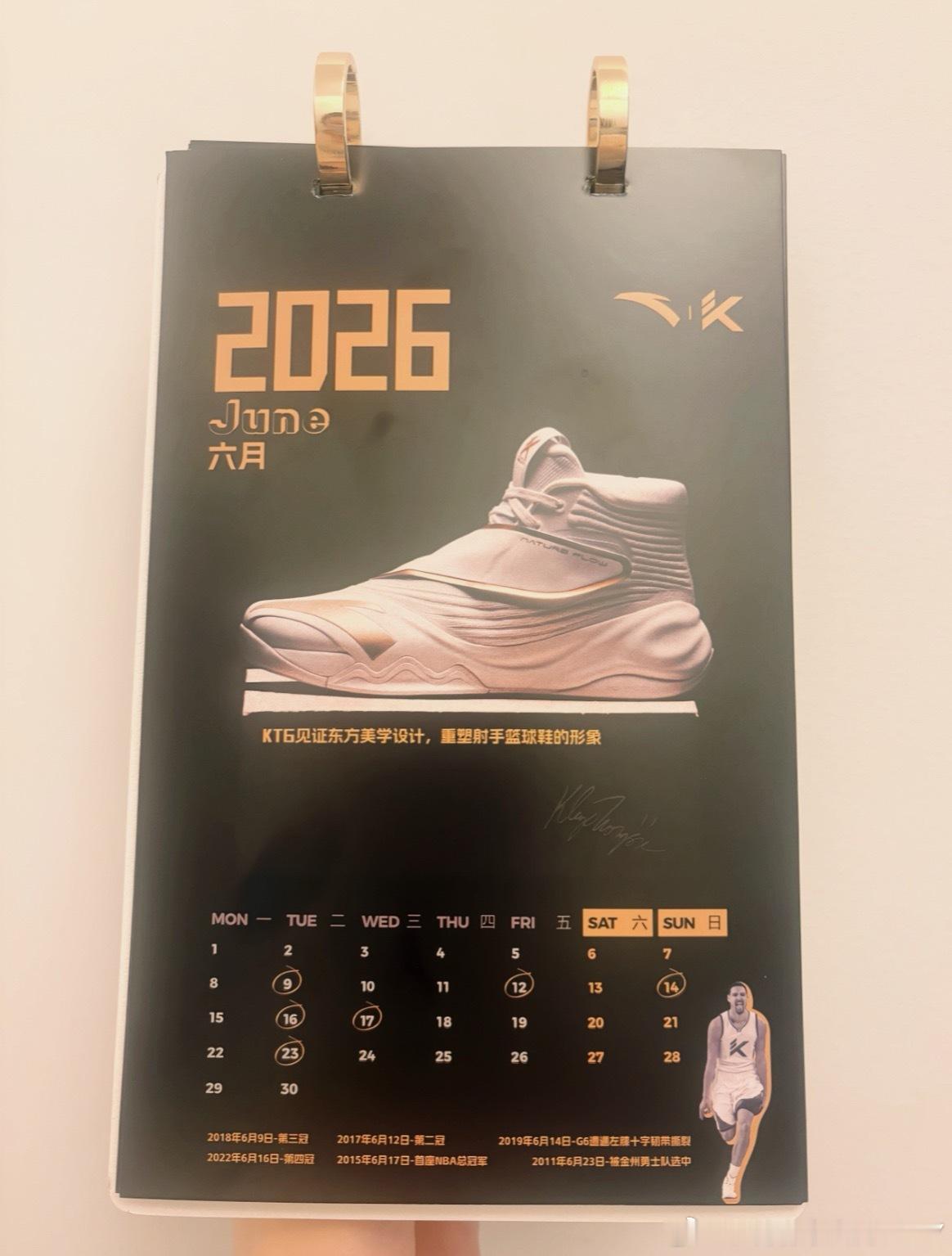 6月，汤黑们需要知道的一些重要日子克莱汤普森汤普森