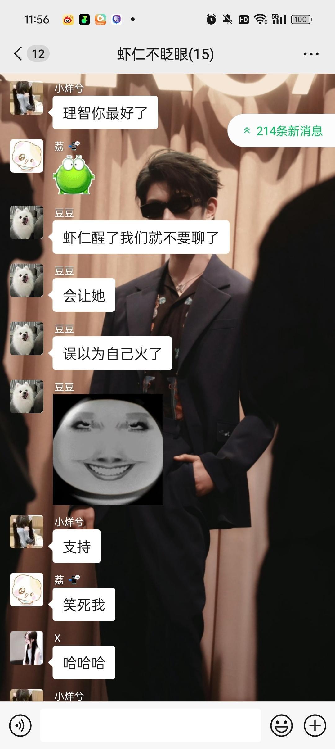 这些人太邪恶了[黑线] ​​​