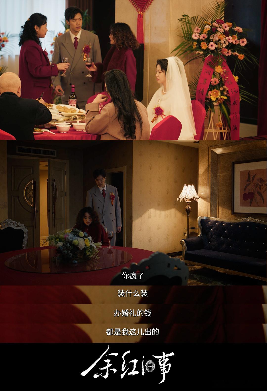 马伊琍新剧去父留子行事利落的陈红从不优柔寡断，面对剪不断的纠葛，果断遵从内心，马