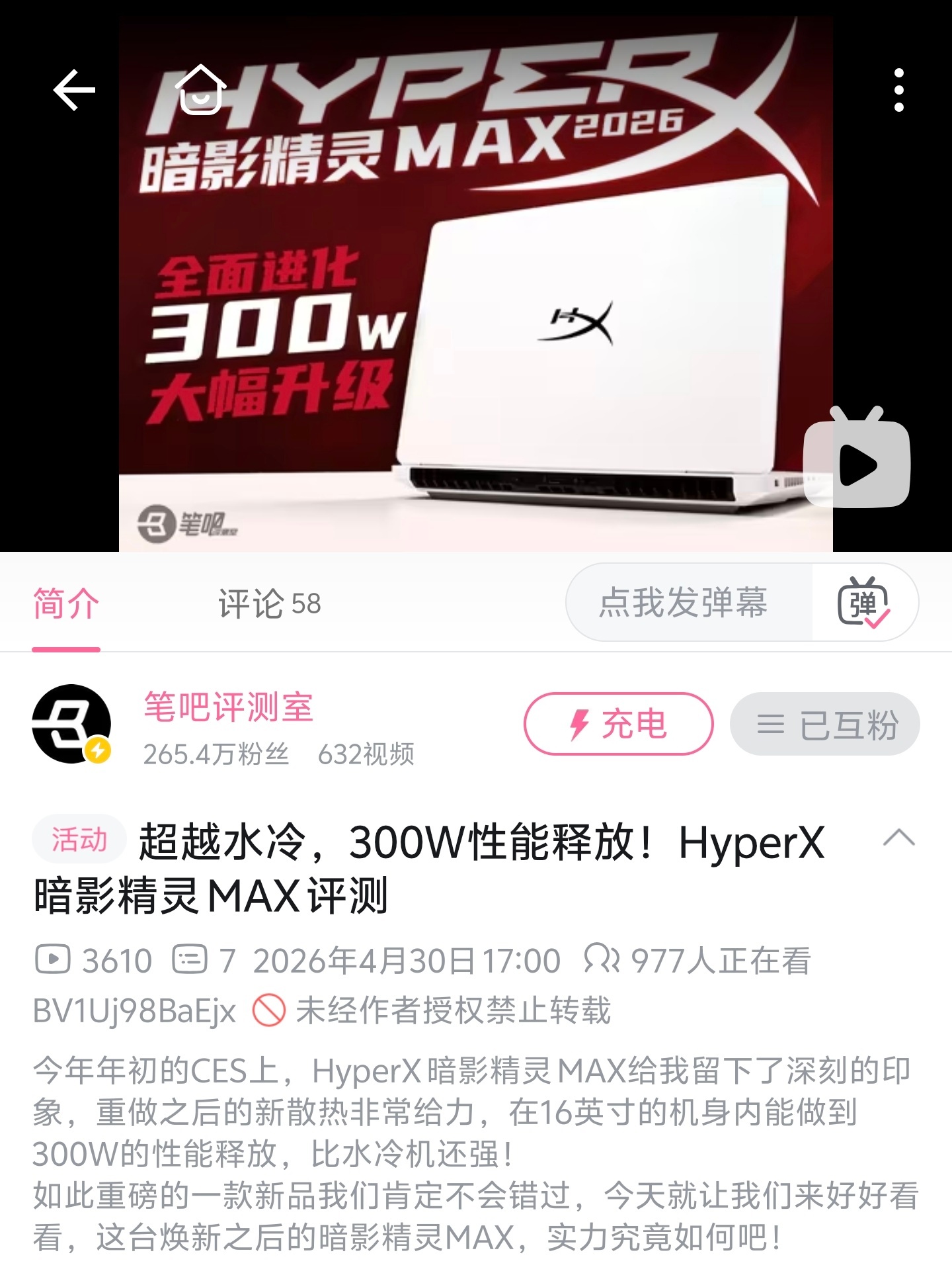 夺、夺少瓦？？？ 