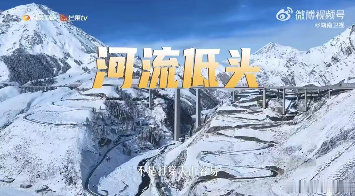 这条隧道打通新疆南北疆因为一句话凿穿一座山 总投资467亿的乌尉高速，不单纯计算